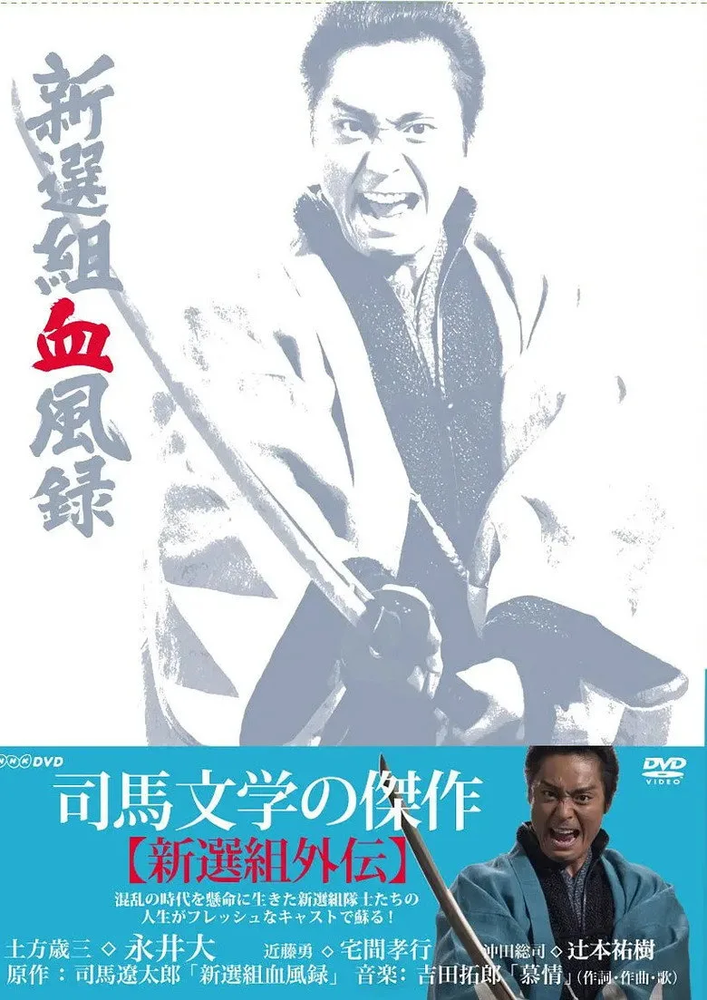 Credit poster