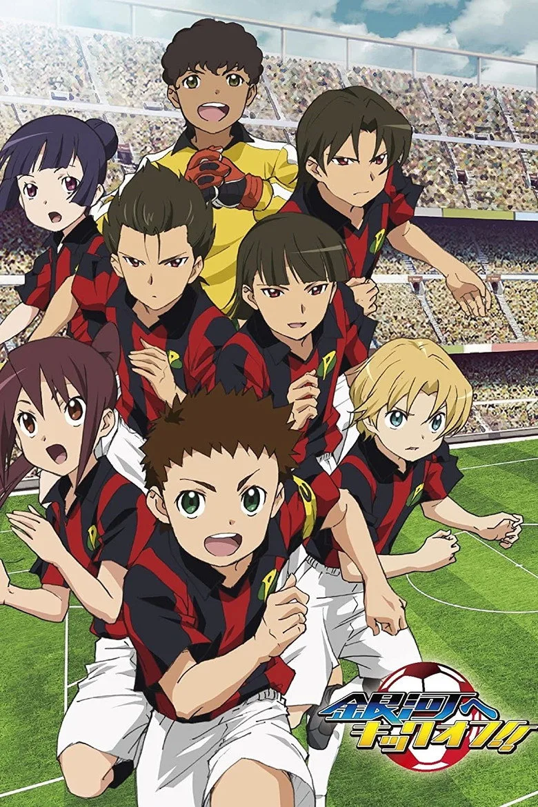 постер Victory Kickoff