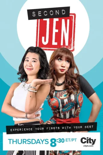 ملصق Second Jen