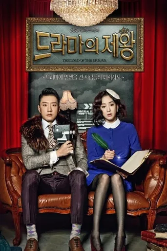 The King of Dramas afişi