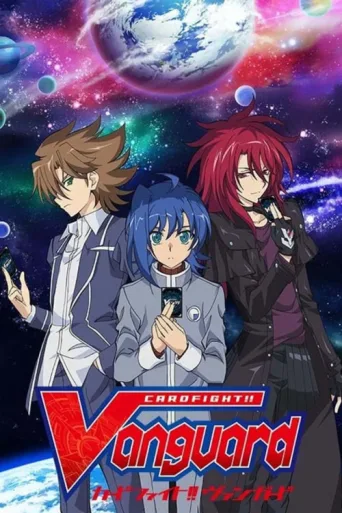 Cardfight!! Vanguard afişi
