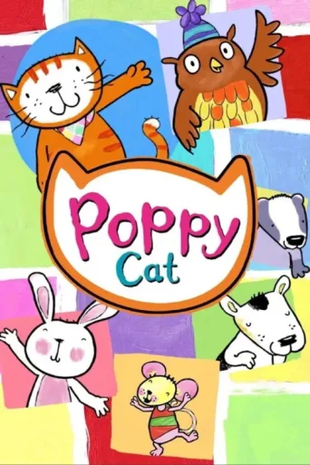 Постер Pisi Kedi