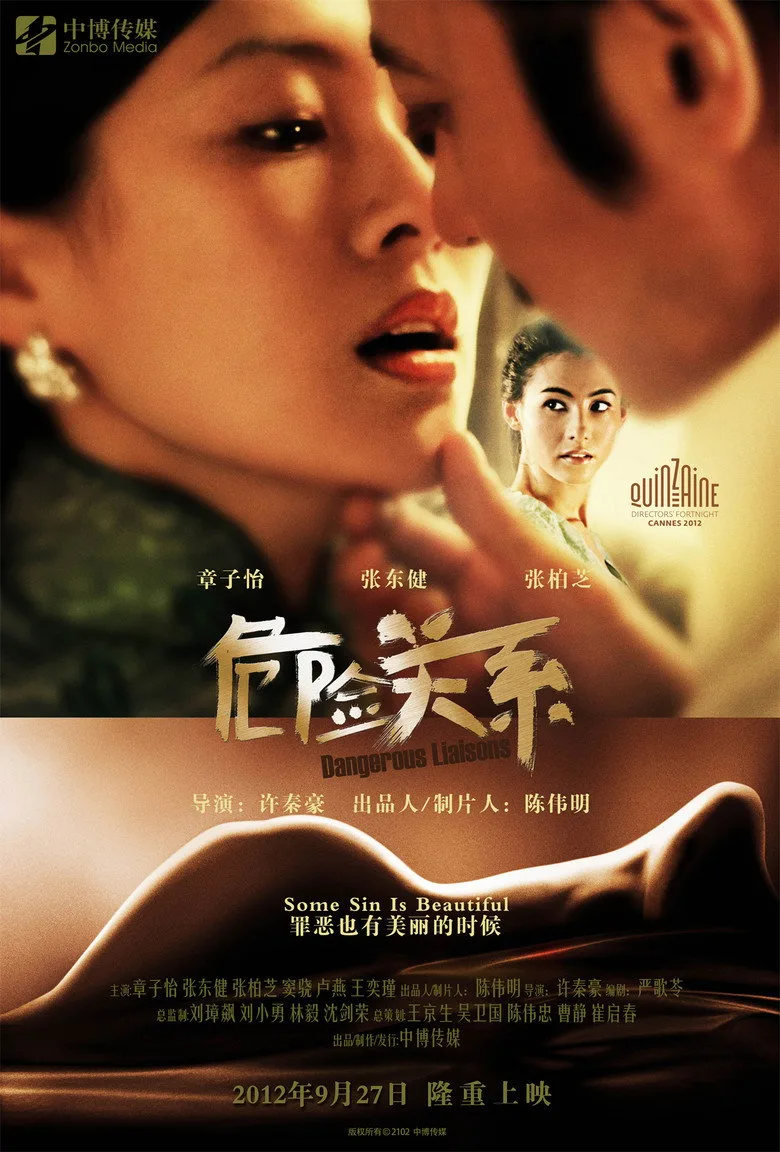 póster de Dangerous Liaisons