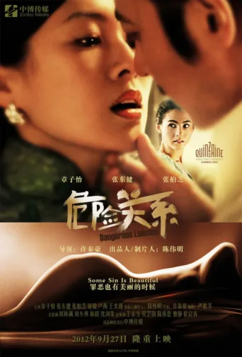 Постер Dangerous Liaisons
