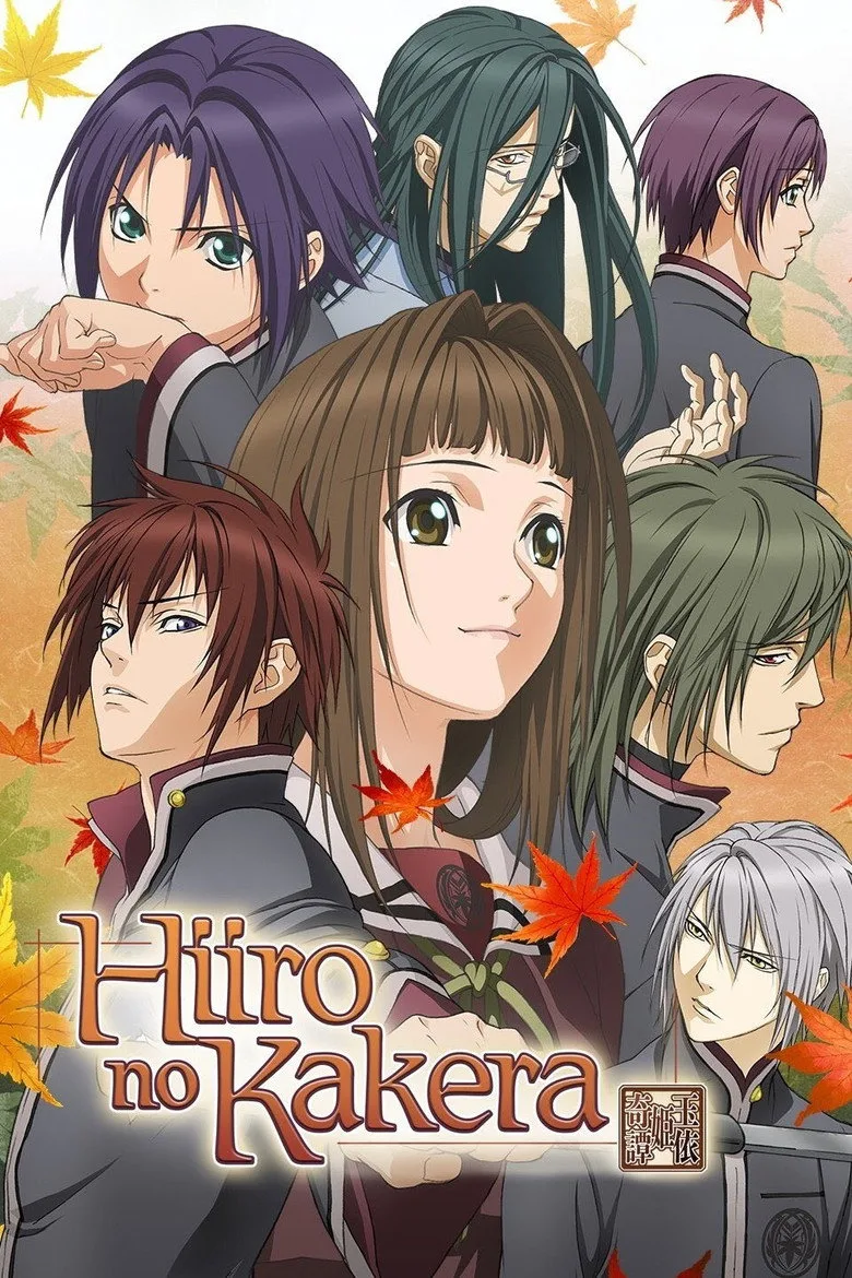 Hiiro no Kakera posteri