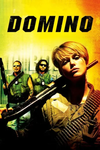 Постер Domino