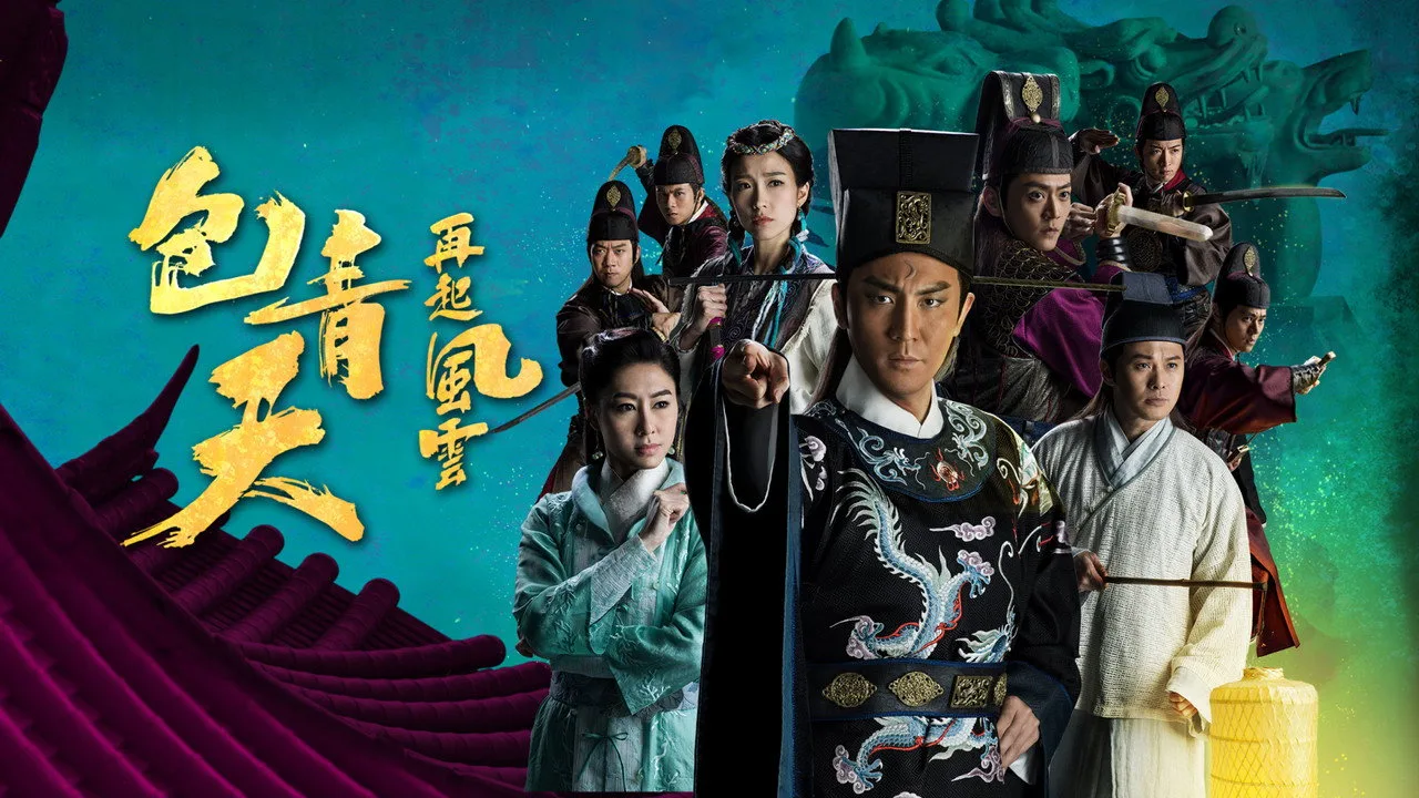 خلفية لـ Justice Bao: The First Year