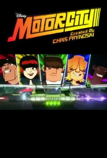 Постер Motorcity