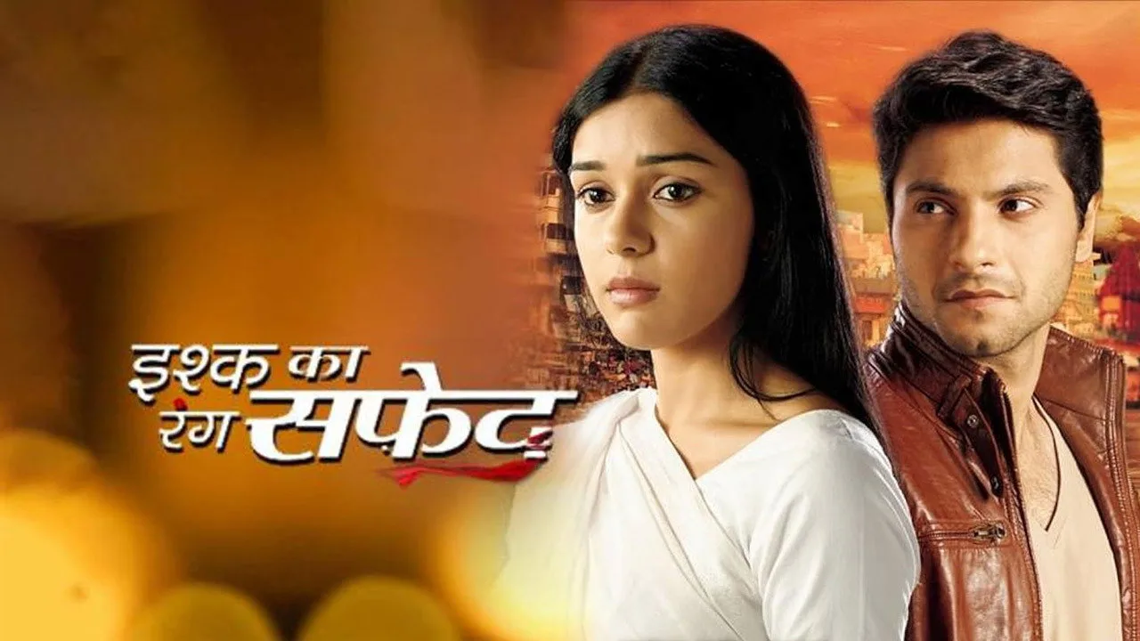 Фоновое изображение для Ishq Ka Rang Safed