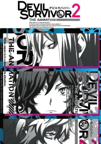 Póster de DEVIL SURVIVOR2 the ANIMATION