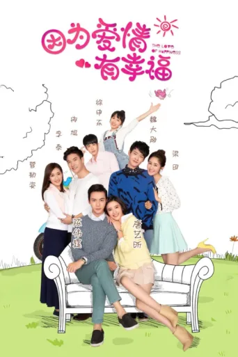 Póster de The Love of Happiness