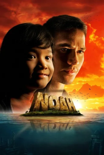 ملصق Noah