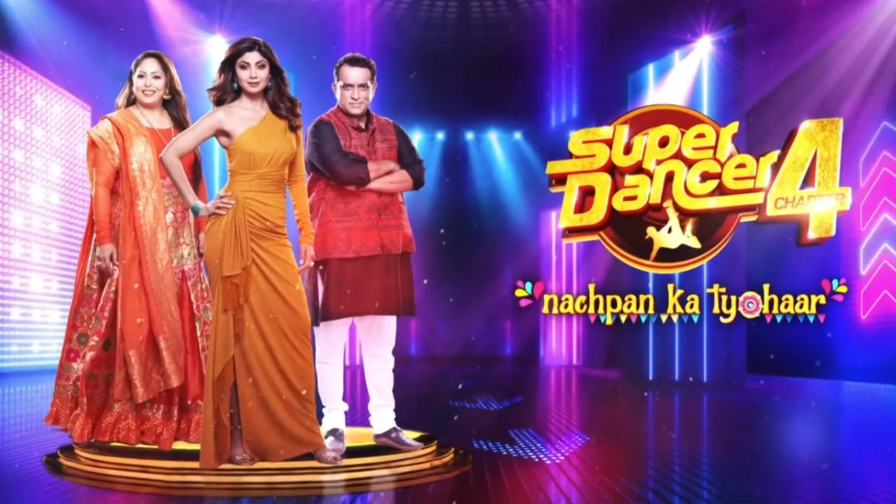 Фоновое изображение для Super Dancer