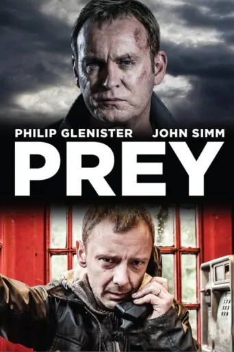 ملصق Prey