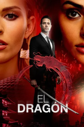 Постер El Dragon: Return of a Warrior