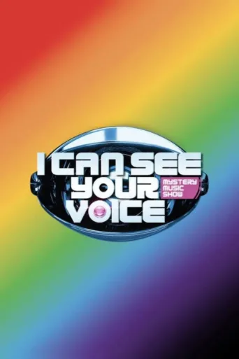 Постер I Can See Your Voice Thailand