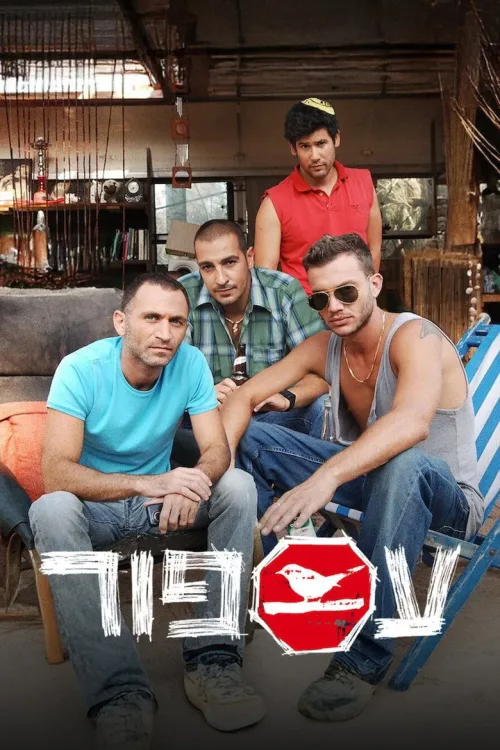 עספור