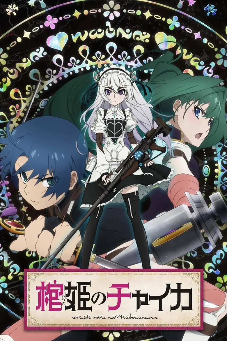 Chaika - The Coffin Princess posteri