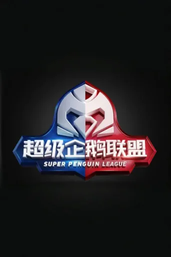 Super Penguin League afişi