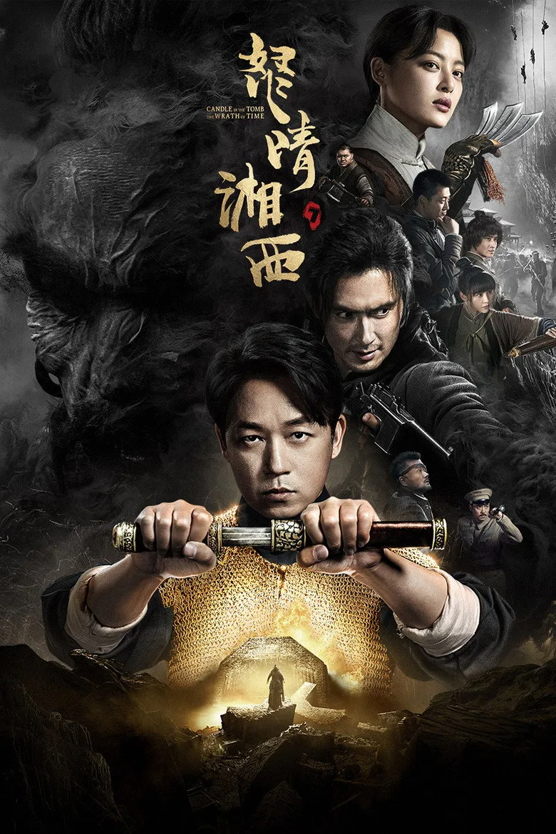 póster de Candle In The Tomb: The Wrath Of Time