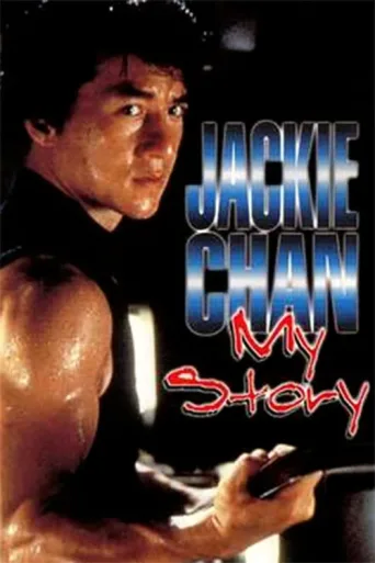 Póster de Jackie Chan: My Story