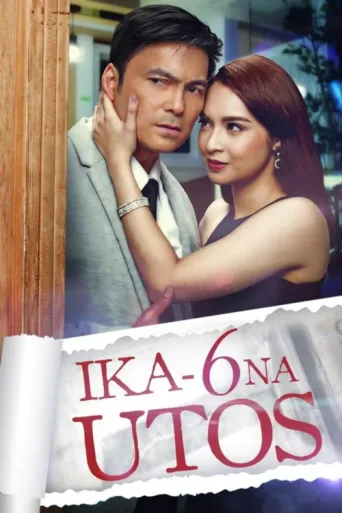 Постер Ika-6 na Utos