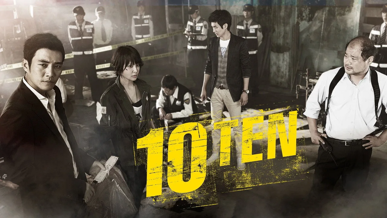 Backdrop for Special Affairs Team TEN