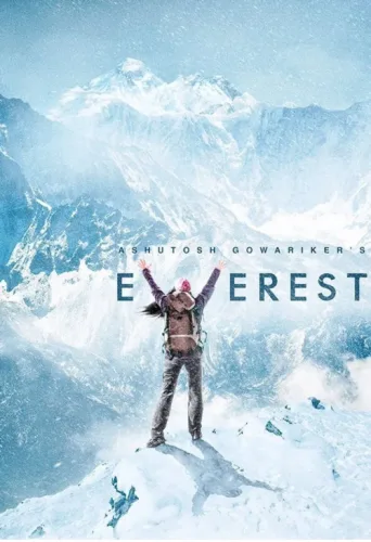 Everest afişi