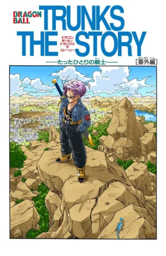 Poster for Dragon Ball Z: The History of Trunks