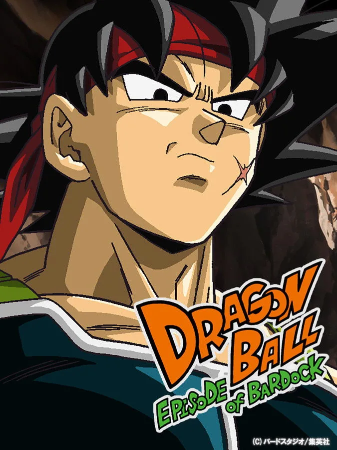 Dragon Ball: Episode of Bardock posteri