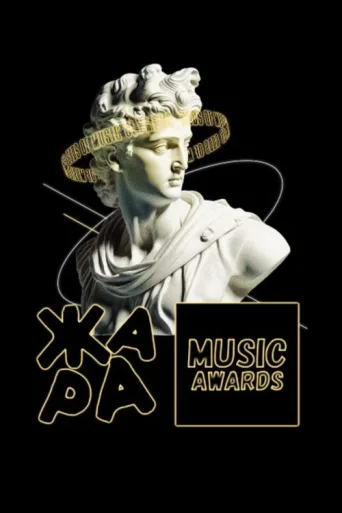 Póster de Zhara Music Awards