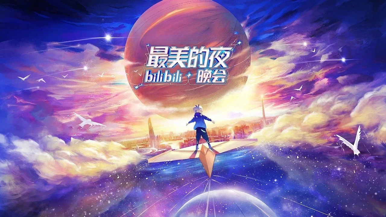 Bilibili New Year's Eve Gala için arka plan görseli