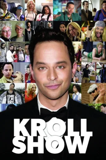 ملصق Kroll Show