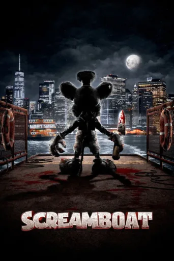 Poster for Screamboat