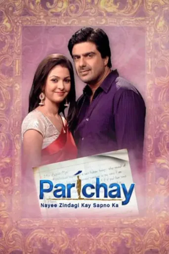Постер Parichay