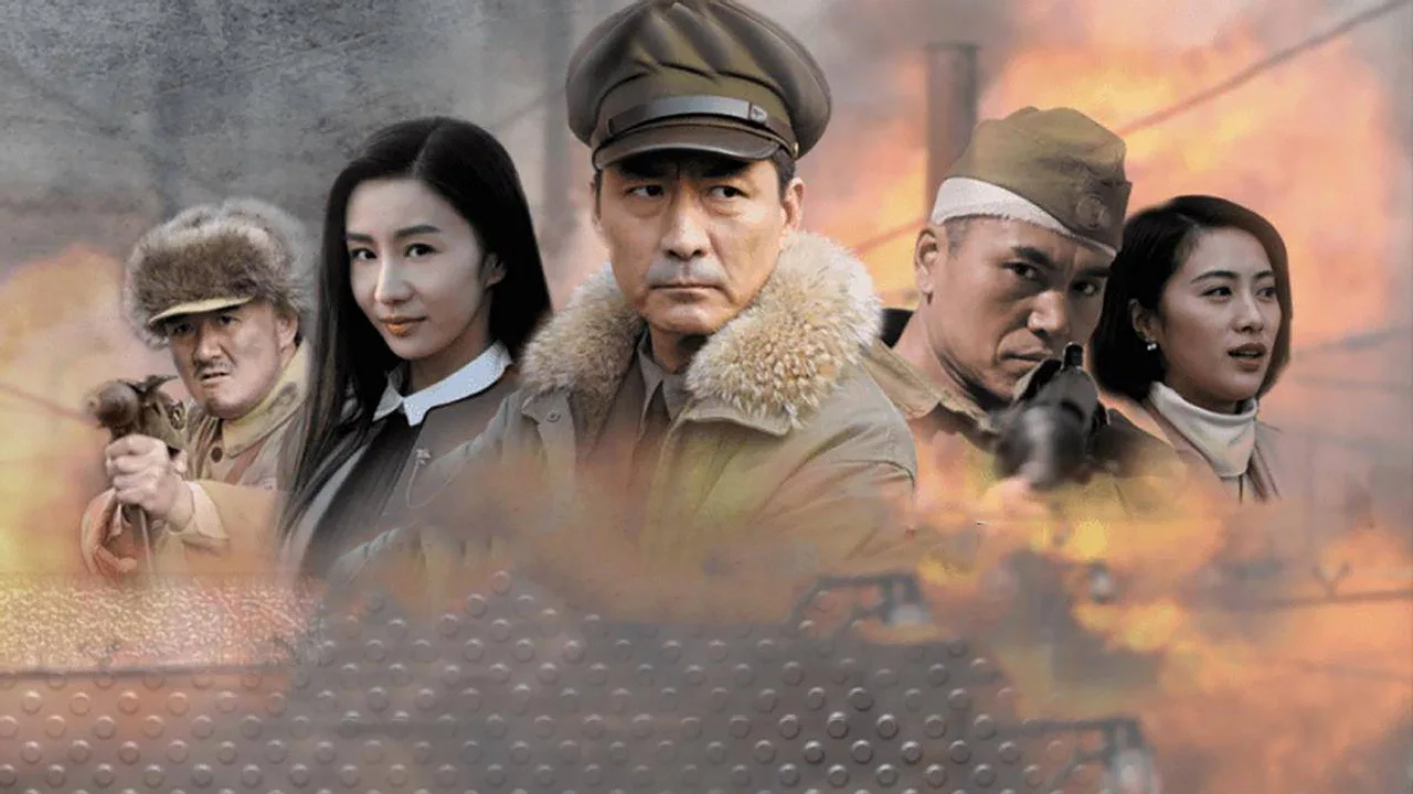 Фоновое изображение для Flying Eagles of Tianjin