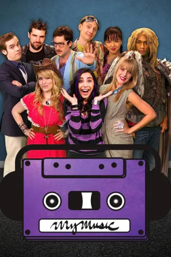 Постер MyMusic