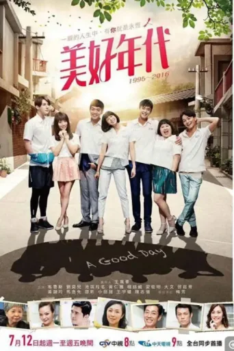 Póster de A Good Day