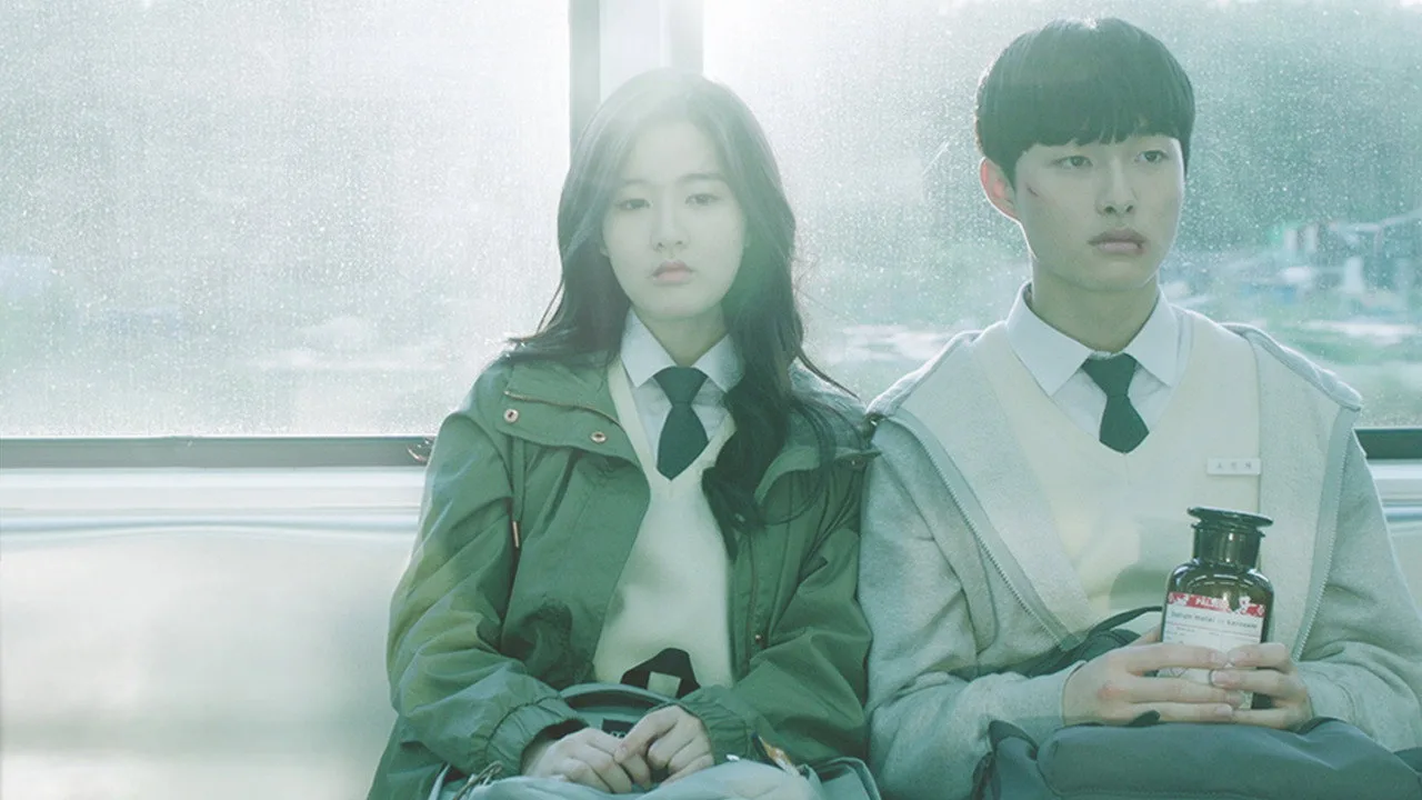 Фоновое изображение для Everything and Nothing