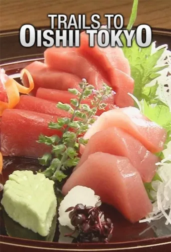 Póster de Trails to Oishii Tokyo