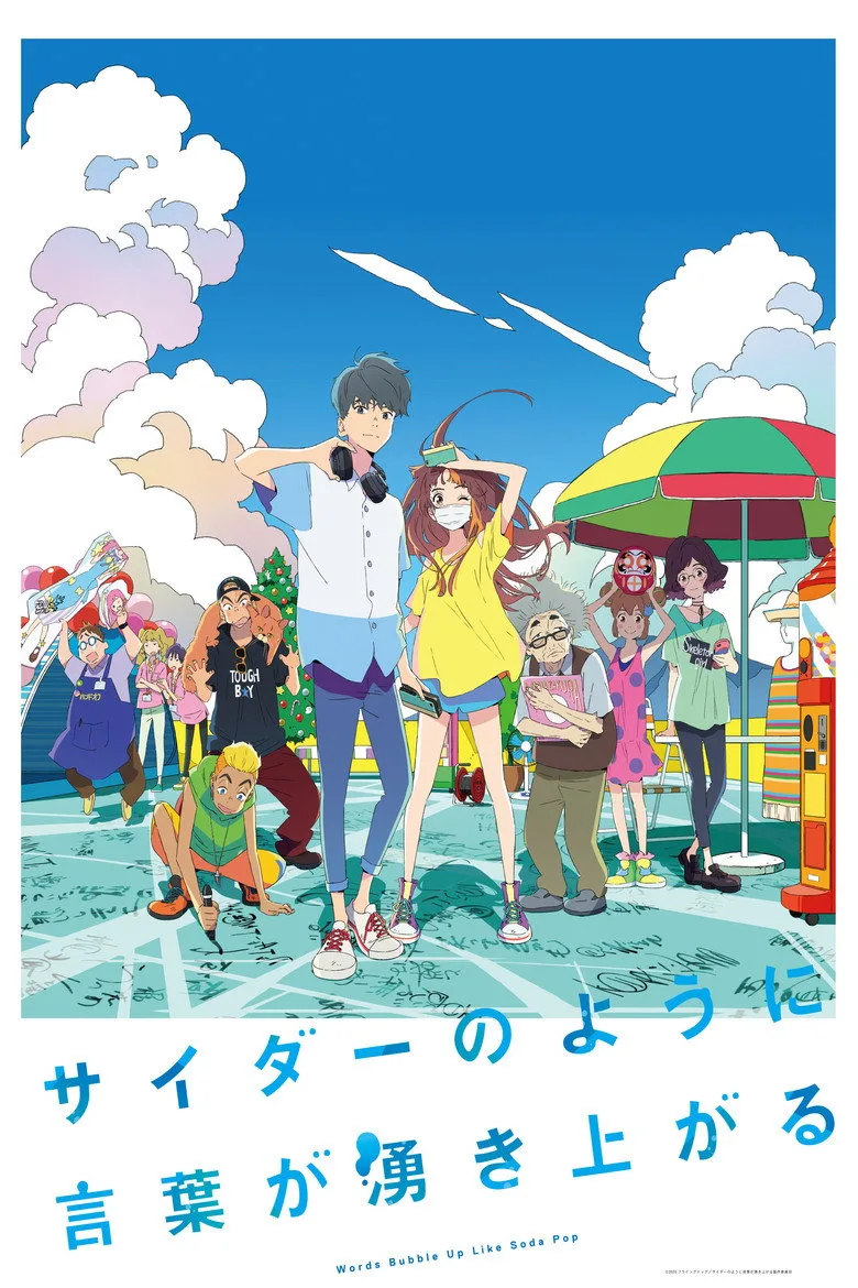 póster de Words Bubble Up Like Soda Pop