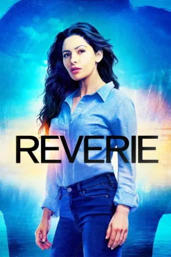 ملصق Reverie
