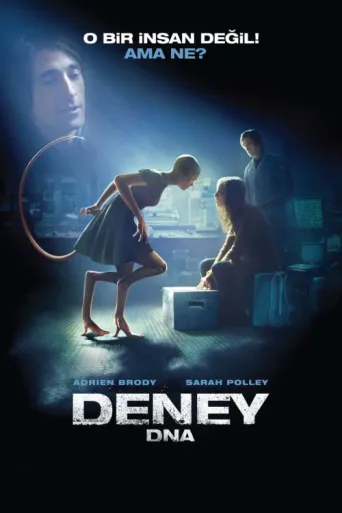 Постер Deney