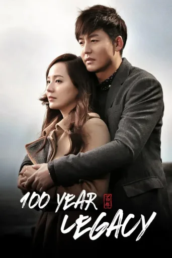 Poster for A Hundred Year Legacy