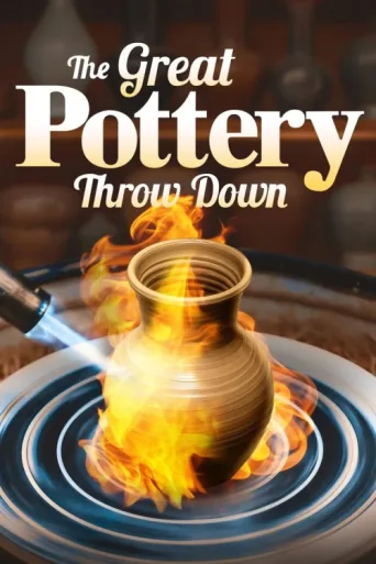 ملصق The Great Pottery Throw Down
