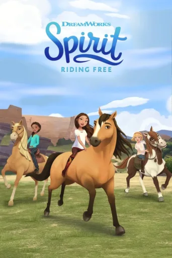 Постер Spirit: Riding Free