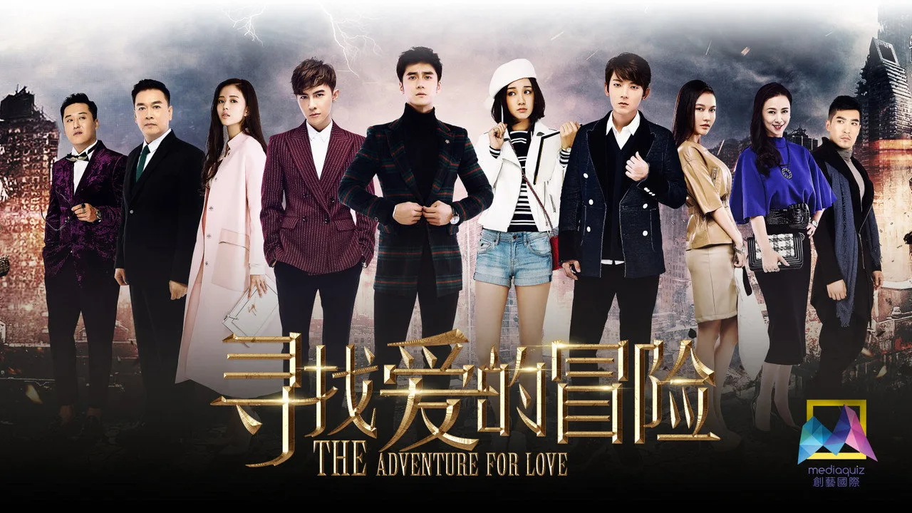 The Adventure for Love için arka plan görseli