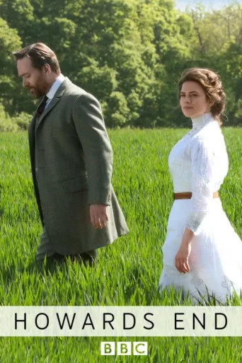 ملصق Howards End