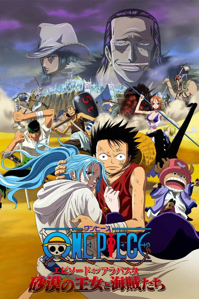 ملصق One Piece Movie 8: Episode of Alabasta - Sabaku no Oujo to Kaizoku-tachi