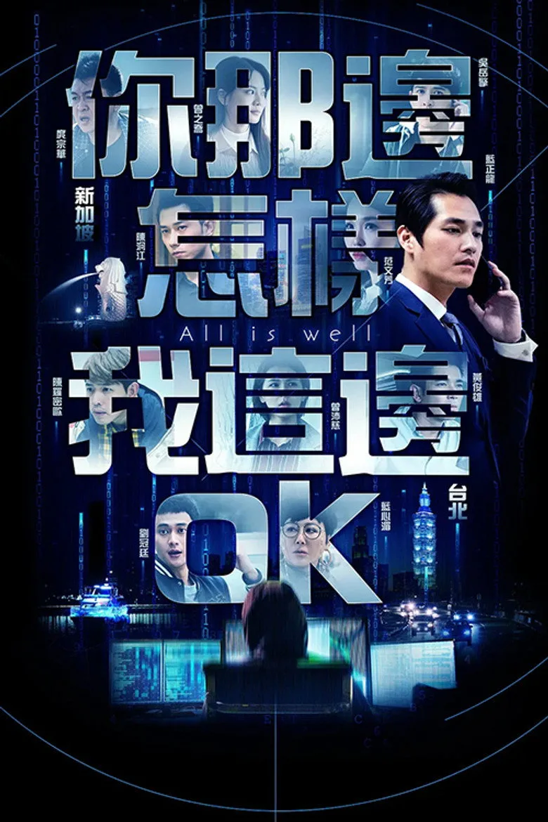 Credit poster